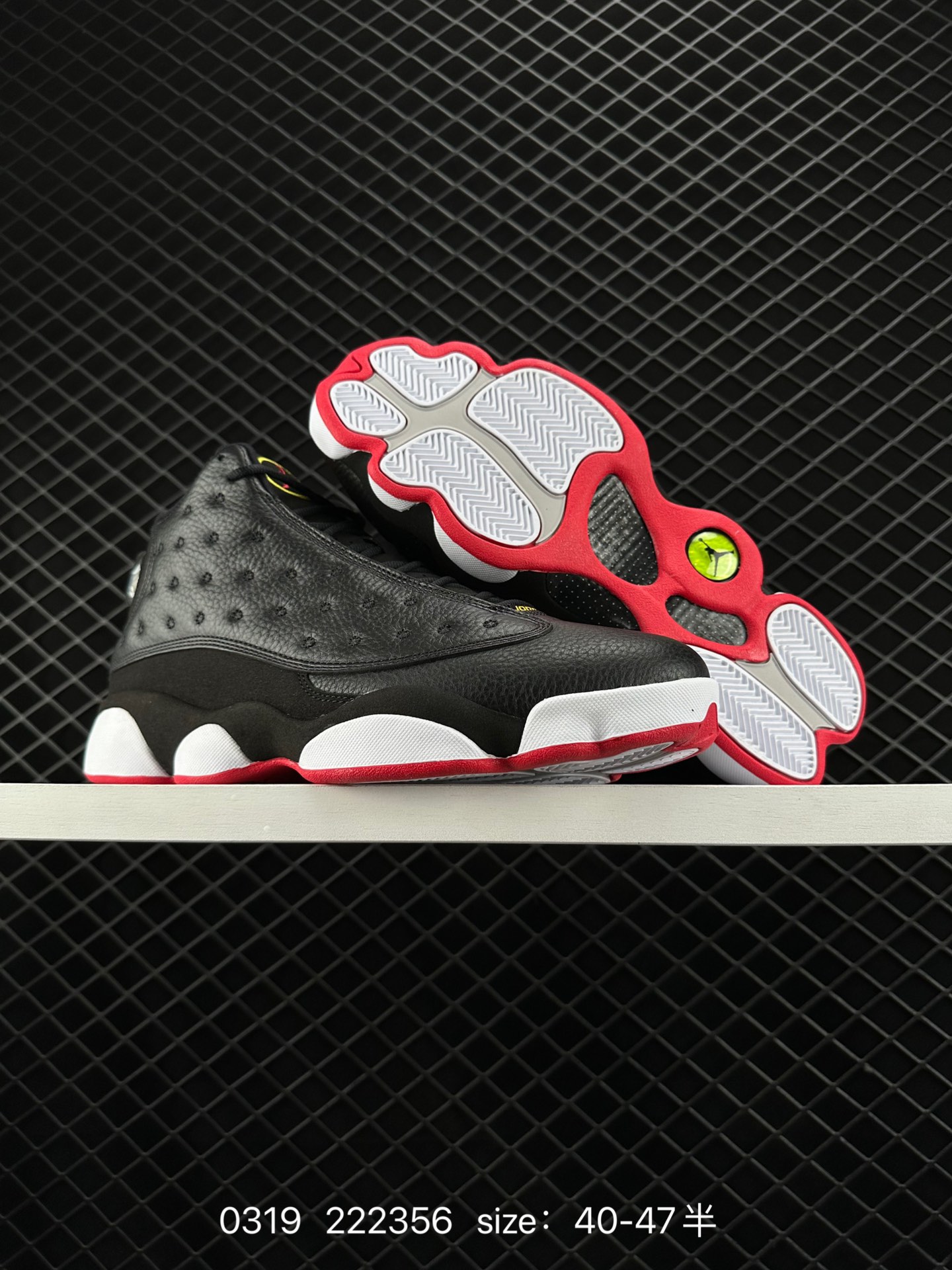 Nike Air Jordan 13 Retro